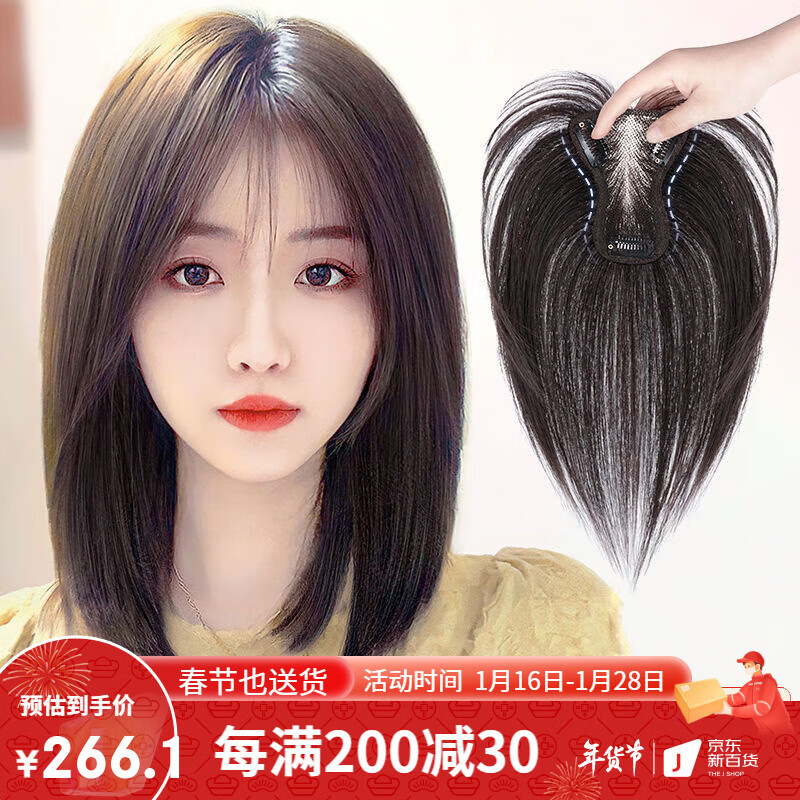 手机上怎么查刘海片京东历史价格|刘海片价格比较