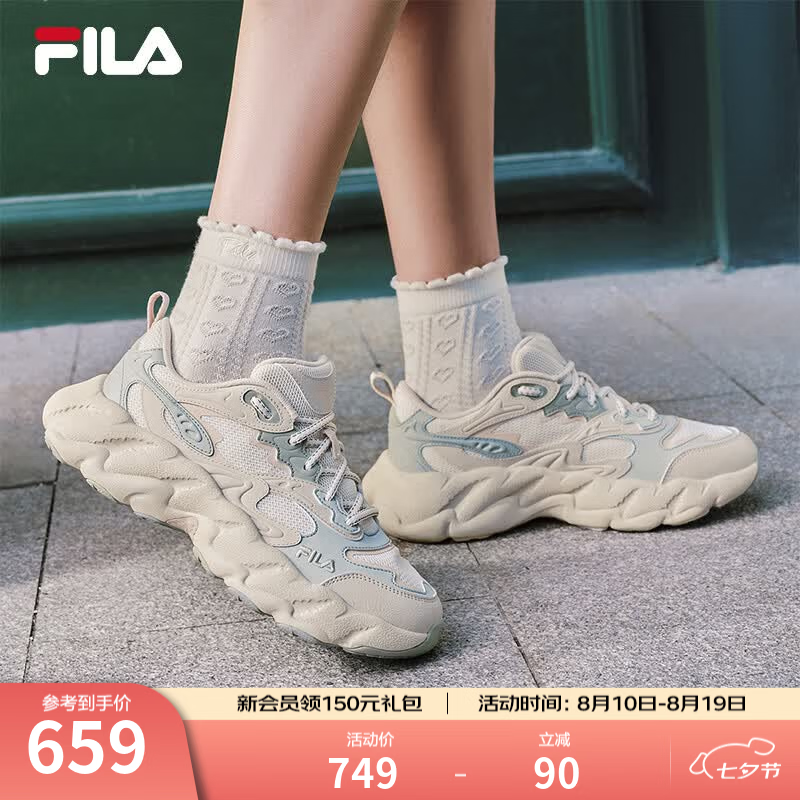 斐乐蕨草2S 396.67元 - 86线报