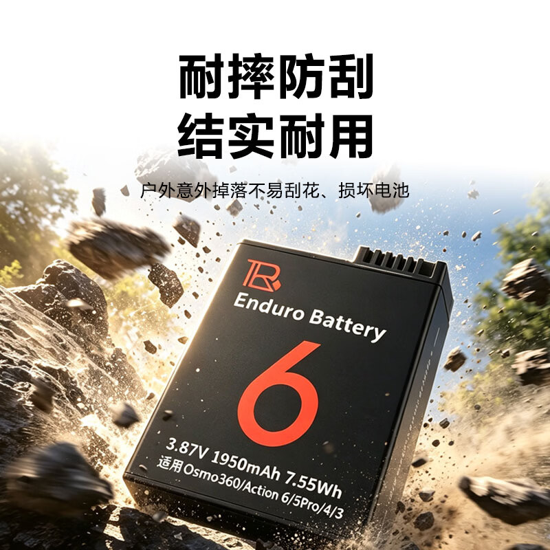 质合适配DJI大疆Osmo360全景相机 Action65proAcition4/3运动相机电池大容量相机长续航电池 原装容量 【电池两个】