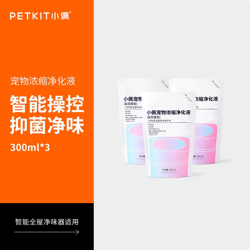 深度爆料小佩宠物消毒液质量怎么样？质量优缺点评测揭秘