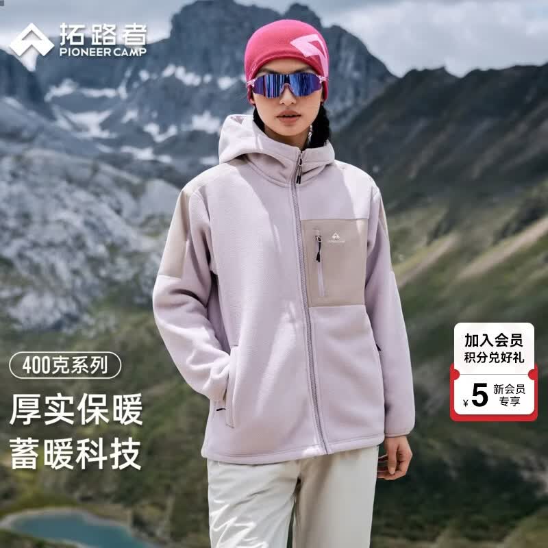 拓路者抓绒衣女秋季新款连帽宽松保暖拉链上衣加厚摇粒绒外套通勤休闲衣 灰紫 【尺码偏大】 L