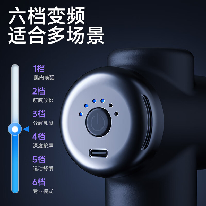 安踏(ANTA)电镀小筋膜枪按摩枪按摩仪按摩器肩颈全身肌肉按摩送父母朋友推荐减重健康活动2 纯黑色