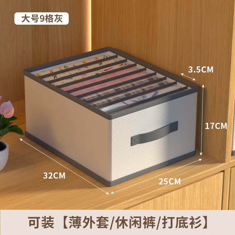 衣服收纳箱家用衣柜分层整理盒放衣物裤子布艺棉麻折叠储物筐 升级版收纳格大号9格 京东折扣/优惠券