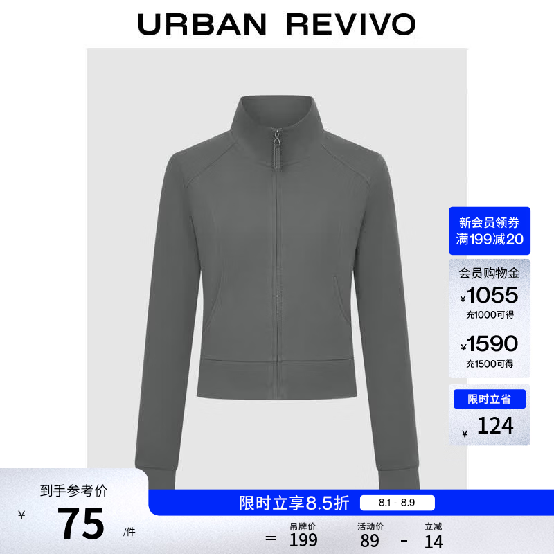 UR秋季新款女装气质运动风立领拉链短款外套UWM150127 深灰 S