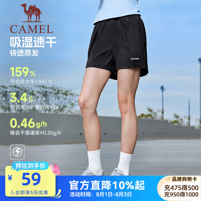 骆驼（CAMEL）运动速干短裤男2026春夏薄款跑步宽松透气休闲五分裤男 J0S1U8125-2，黑色，女 M