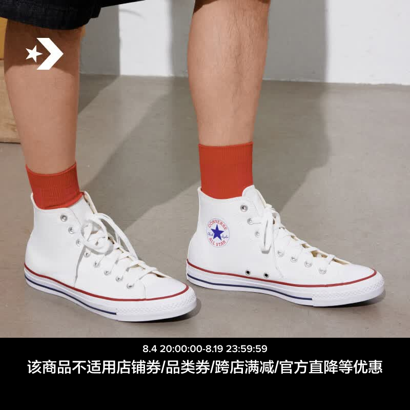 秋季穿搭指南：秋季如何穿？一文精选男士运动鞋秋季穿搭