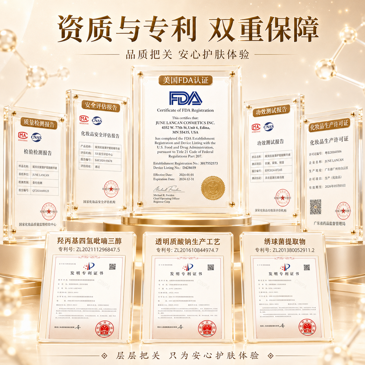 六月连灿精华抗皱紧致抗衰老玻尿酸原液美提拉亮白去黄胶原蛋白护肤品 抗皱精华30ml+精华体验装5ml+面霜体验装5g