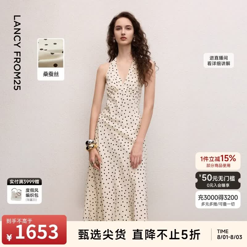 朗姿25桑蚕丝V领挂脖露背无袖连衣裙波点印花长裙2026年秋季新款 象牙白色 L
