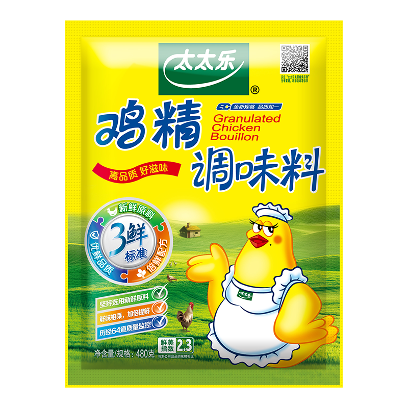 太太乐鸡精和三鲜调味料——家庭烹调必备