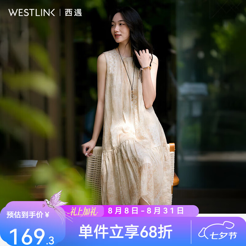 西遇（Westlink）度假风印花拼接连衣裙女2026年夏季新款温柔宽松无袖背心裙 卡其色 L (165)
