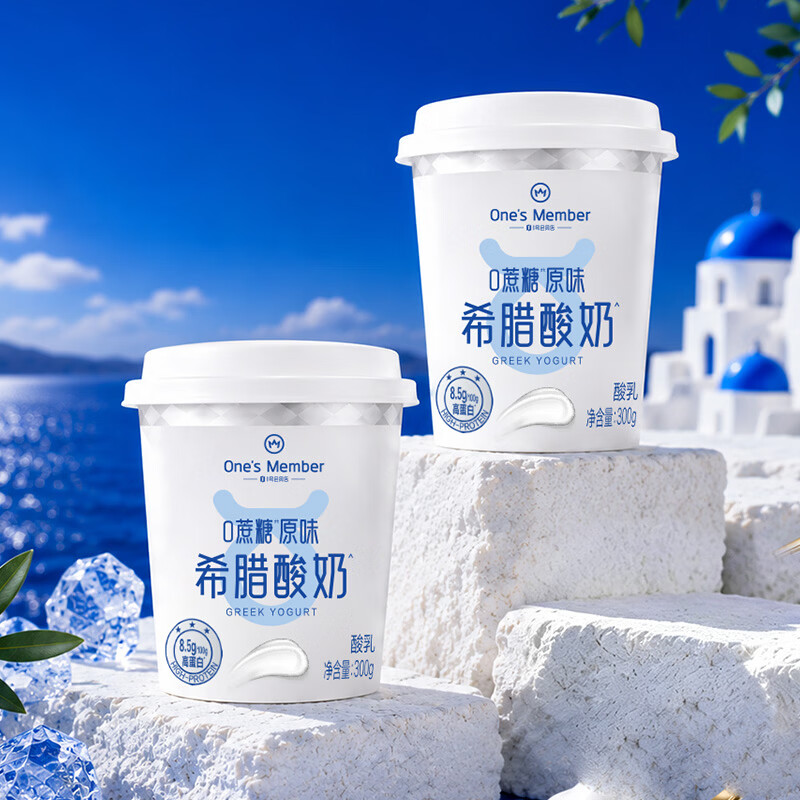 自营 1号会员店 希腊酸奶 300g 叠首购拍2件23.22元 折11.6/件 - 86线报