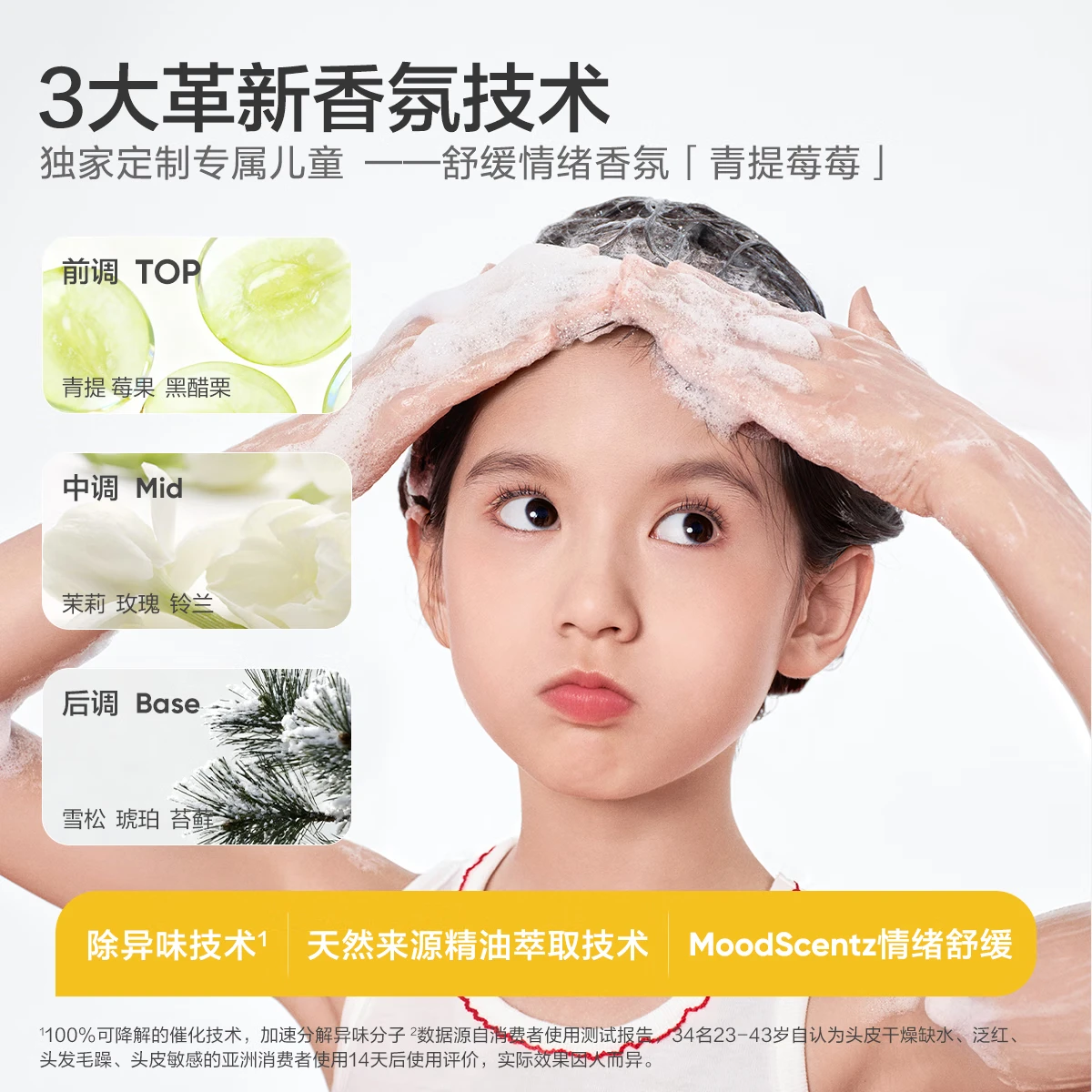 红色小象洗发水幼儿童洗发露洗头膏男女孩3-12-15岁清洁保湿舒缓护发 儿童柔顺洗发水400g+极地保湿沐浴露400ml