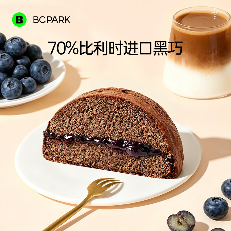 碧翠园巧克力泥巴派52g*10个 29.9元，碧翠园可可蓝莓泥巴派共520g 29.8元 - 86线报