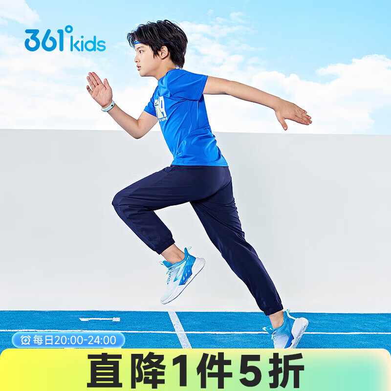 361°童装男女童梭织长裤夏季中大童运动速干裤3-12岁儿童防蚊裤 【梭织】深藏青 130