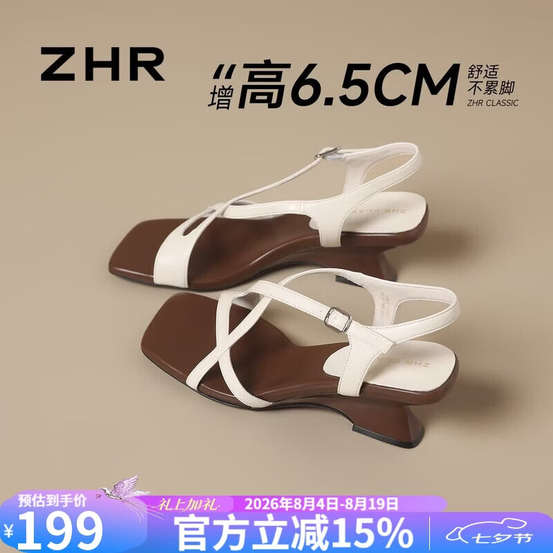 ZHR则则凉鞋女2026夏新款女鞋法式不累脚女鞋粗跟绝美高跟鞋 BH07米色36