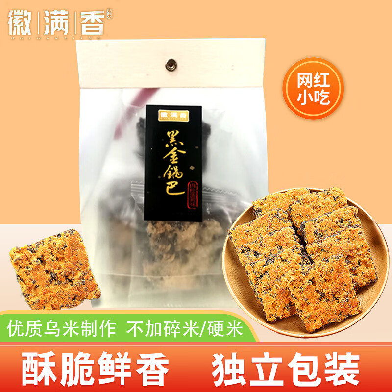 饼干膨化历史价格查询工具|饼干膨化价格走势图