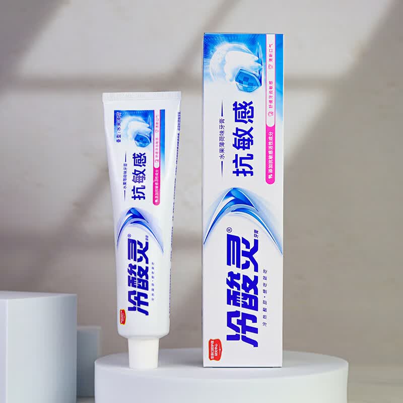 冷酸灵抑菌斑抗敏感牙膏抑牙菌斑清新口气牙龈护理呵护口腔健康 抗敏 90g*5支