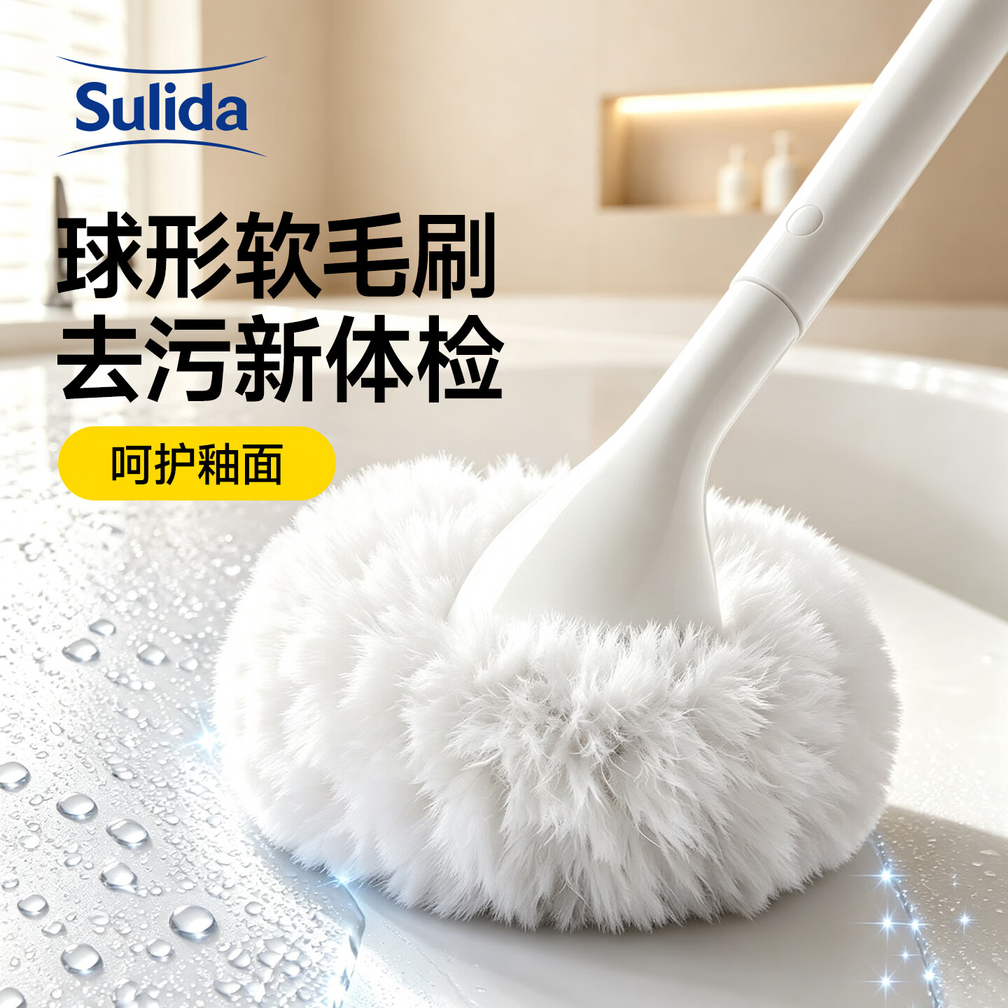 苏力达马桶刷子无死角洗厕所卫生间清洁套装家用长柄壁挂式洁厕刷神器 【云朵刷+挂钩】加长手柄不费力丨刷头柔软不伤釉面