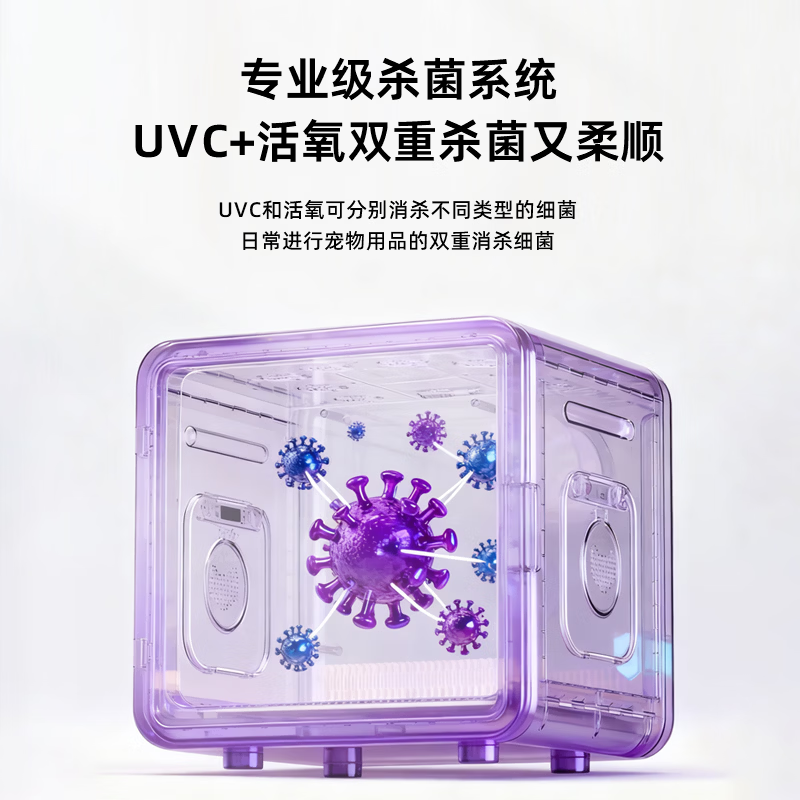 POKPAW宠物智能烘干箱负离子护毛 猫咪狗狗全自动家用洗澡烘干机 68L高配款 白色 风速可调防应激 适合17斤内短毛宠