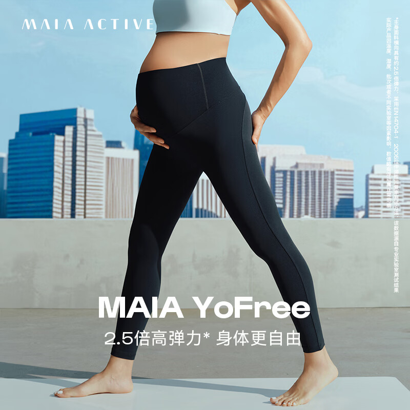 MAIA ACTIVE YoFree 高弹力孕妇裤 9分瑜伽裤高弹紧身长裤健身裤 63LG28 神秘黑 L -XL