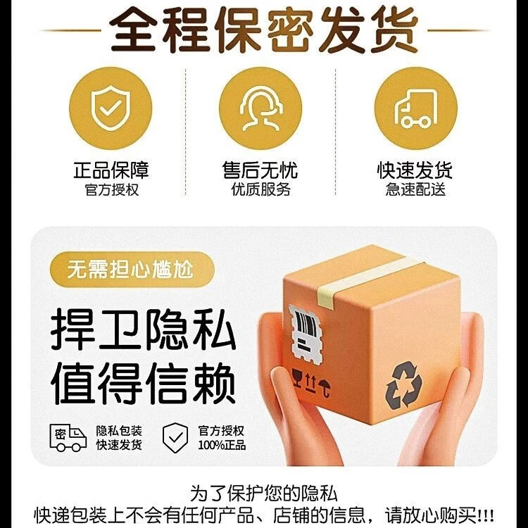 将夜行男用延时喷剂持久不射正品大将夜行必备成人房事外用延时喷剂神液