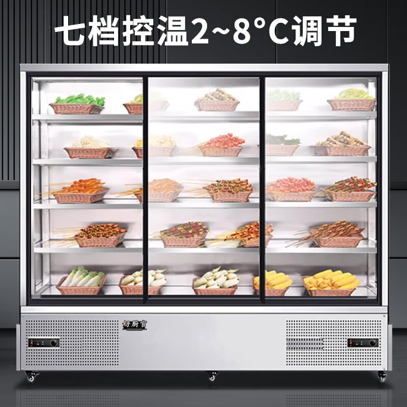 2026年保鲜柜品牌排名前十名，这10款温控精准、节能高效，绝对是你的理想选择-图片2