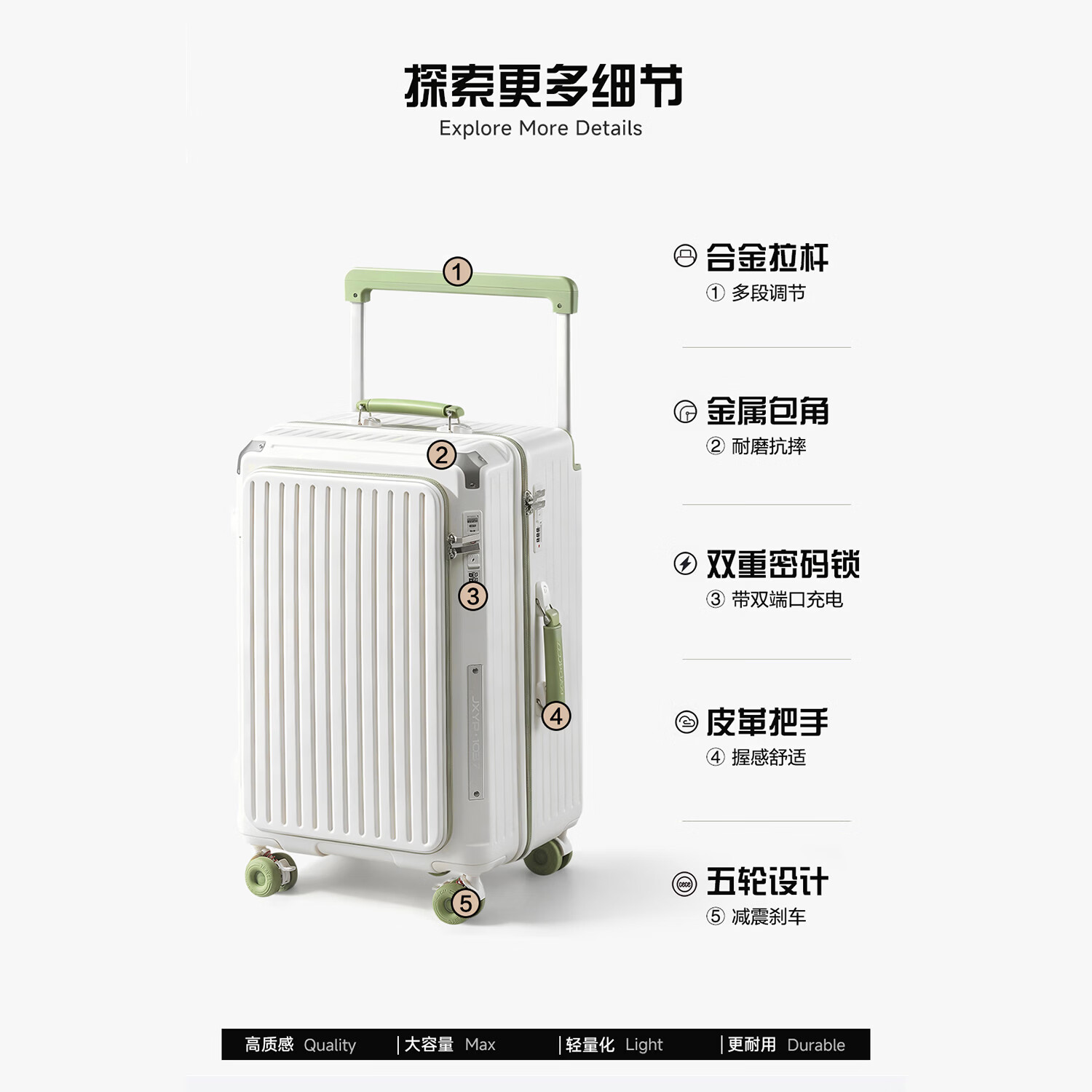 游乐者（MUSIC TRAVELS）行李箱大容量深仓拉杆箱侧开盖旅行箱多功能密码登机箱高颜值耐用 莫兰迪青/子母套装【科思创PC+YKK防爆拉链】 24英寸 【弹簧减震刹车轮+升级五轮承重】