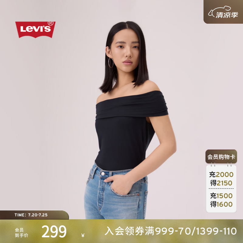 Levi's李维斯男士直筒牛仔裤宽松复古款 374.6元 - 线报酷 Levi's李维斯男士直筒牛仔裤宽松复古款 374.6元 - 线报酷