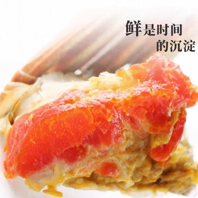 【礼券】阳澄庭院大闸蟹礼券螃蟹卡券海鲜礼盒礼品卡送礼提货券 尝鲜款2999型公3.0两 母2.0两 4对