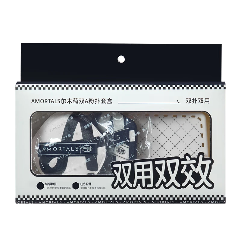 尔木萄丁禹兮同款粉扑套盒干湿两用化妆蛋粉底扑不易吃粉节日礼物 双A粉扑 2枚 【干湿搭配】