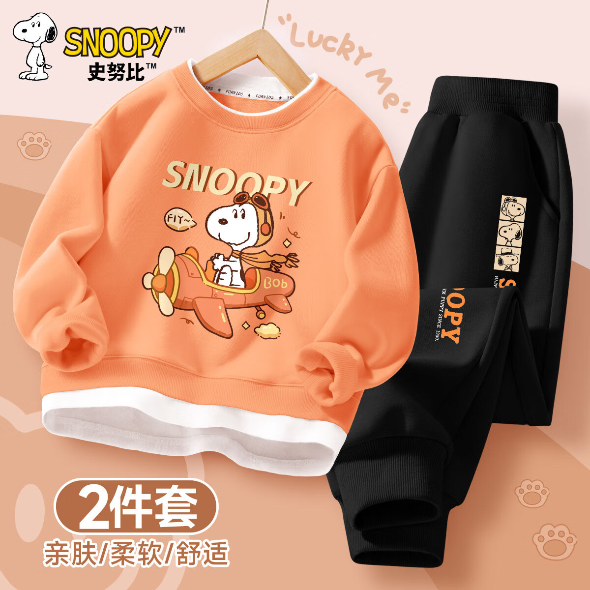 ڲʷŬͯװװ2024¿дͯ˶ͯͯװ＾ ԱŬɣ+ֻŬK 15079.9Ԫ