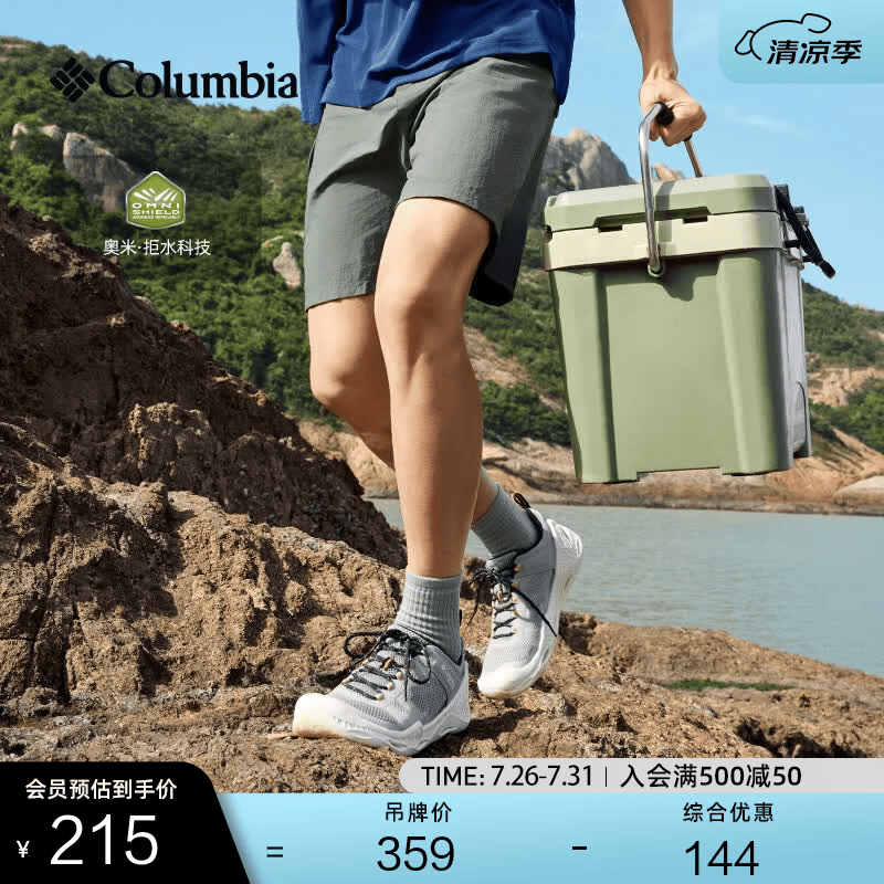 Columbia哥伦比亚户外男子钓鱼系列拒水干爽透气运动短裤FM5618 316 柏树绿 XL (185/82A)