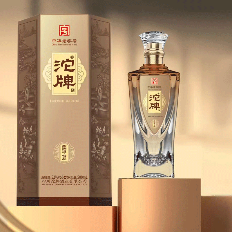 沱牌浓香型白酒 粮食酒 礼盒装白酒 送礼自饮酒新老版本随机发货 500mL 6瓶 52度馥酒道赏品整箱