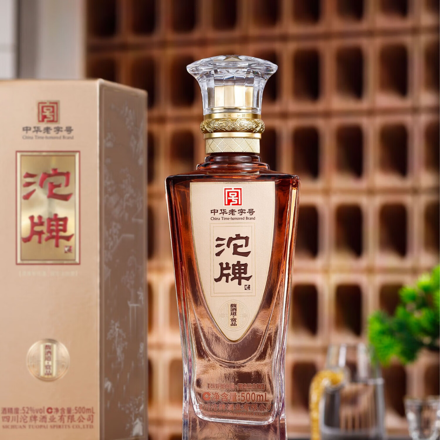 沱牌浓香型白酒 粮食酒 礼盒装白酒 送礼自饮酒新老版本随机发货 500mL 6瓶 52度馥酒道赏品整箱