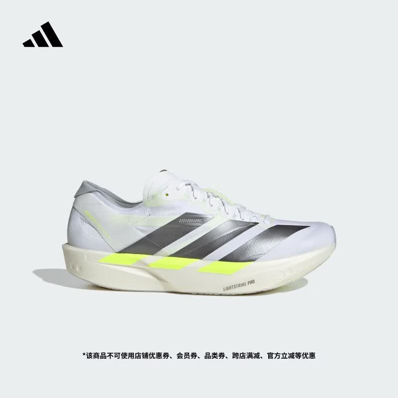 adidas ADIZERO TAKUMI SEN 11玻纤柱专业竞速薄底跑鞋男阿迪达斯   白色/亮金属铁灰   42