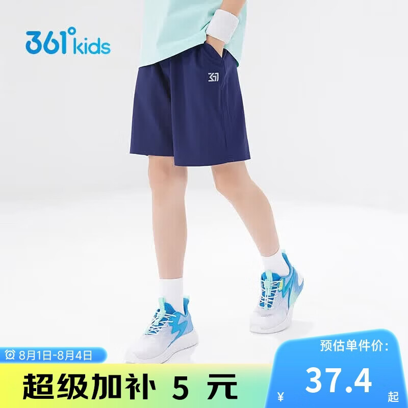 361°儿童短裤夏季男女童3-12岁透气运动裤梭织五分裤 藏青 140