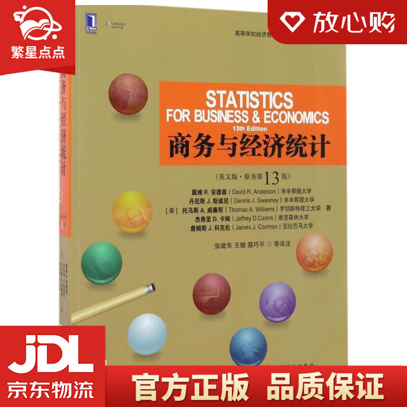 利豐貿(mào)易 復(fù)旦大學(xué)emba教學(xué)案例 人大經(jīng)濟論壇_國際文化貿(mào)易網(wǎng)站_國際經(jīng)濟與貿(mào)易排名