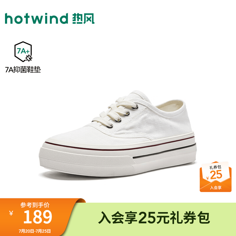 热风（Hotwind）厚底帆布鞋女2026年秋季新款小个子增高休闲鞋百搭小白鞋女鞋 04白色 38