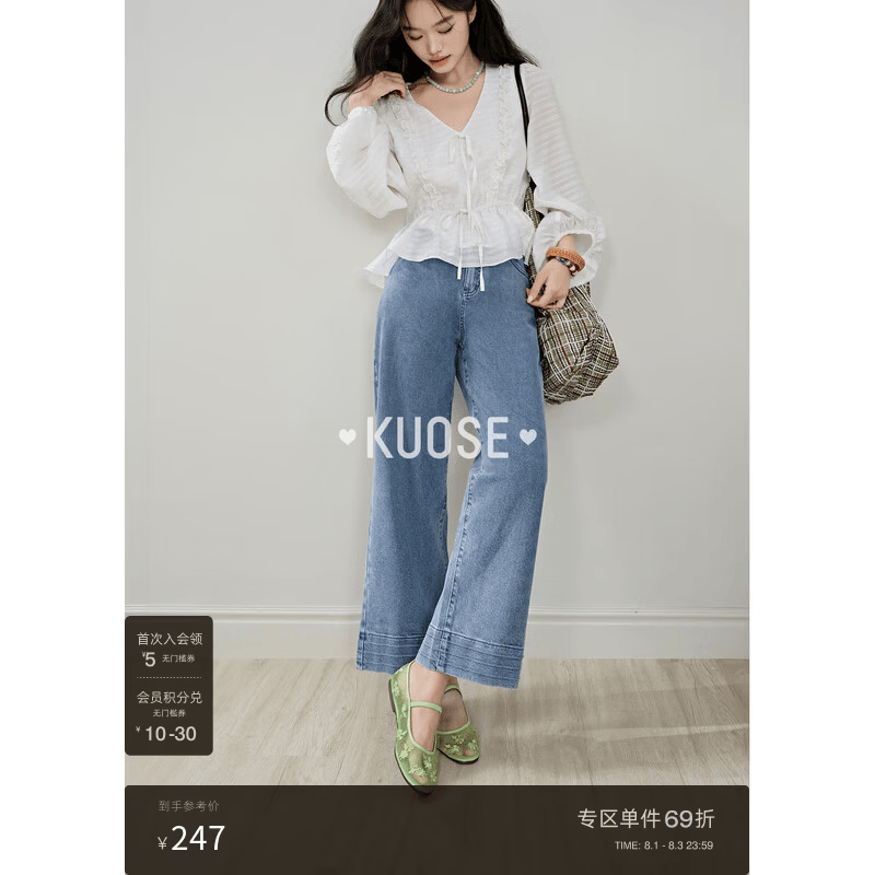 阔色浅蓝色直筒九分牛仔裤子女2026夏季新款高腰显瘦阔腿裤长裤春 浅蓝色 S /S