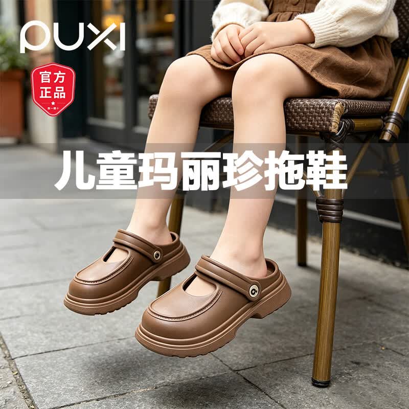 朴西玛丽珍洞洞鞋厚底增高女款外穿包头拖鞋2026新款夏季防滑沙滩拖鞋 白色 【儿童款】 32 (220mm) 适合脚长21cm