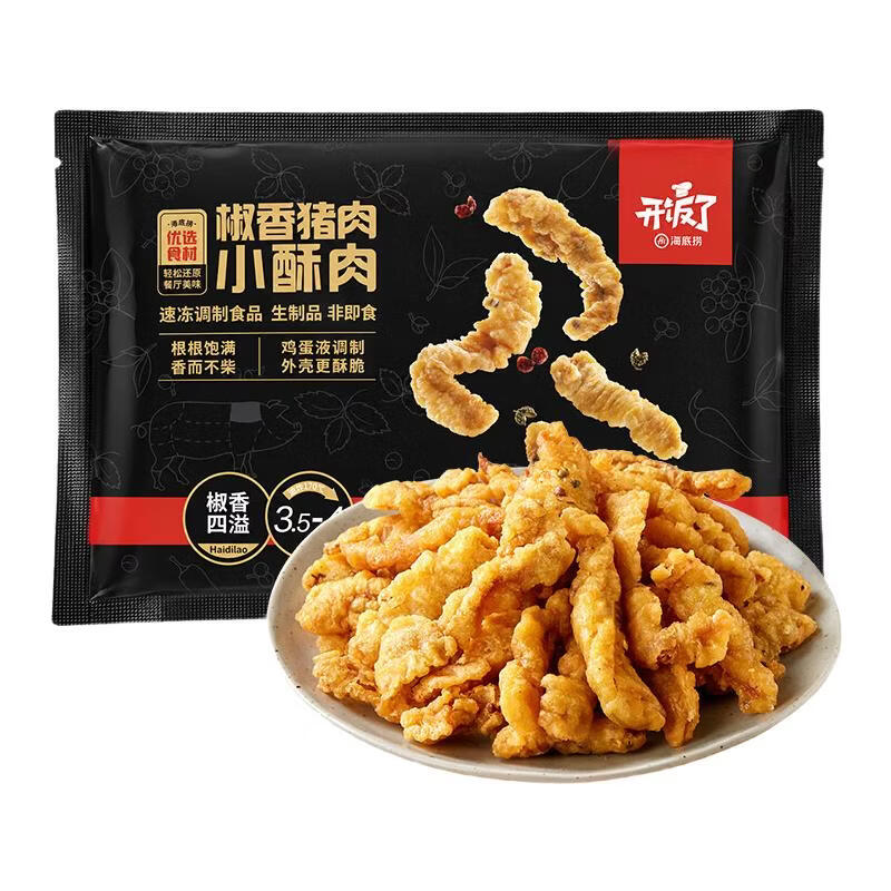 海底捞椒香猪肉小酥肉200g*8袋 79.03元 - 86线报