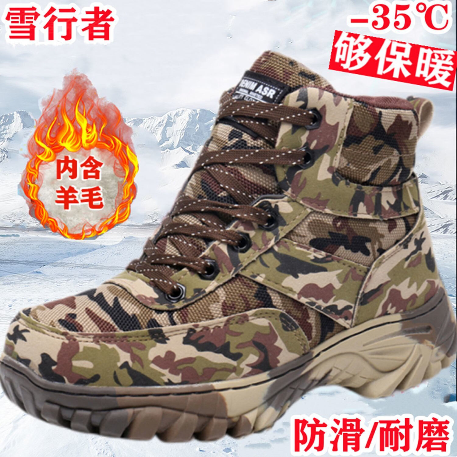 雪行者东北雪地靴加绒加厚耐磨高帮防寒防滑男冬季户外运动防雪保暖棉鞋 沙漠黑底-1921棉鞋拍大一码 42 京东折扣/优惠券