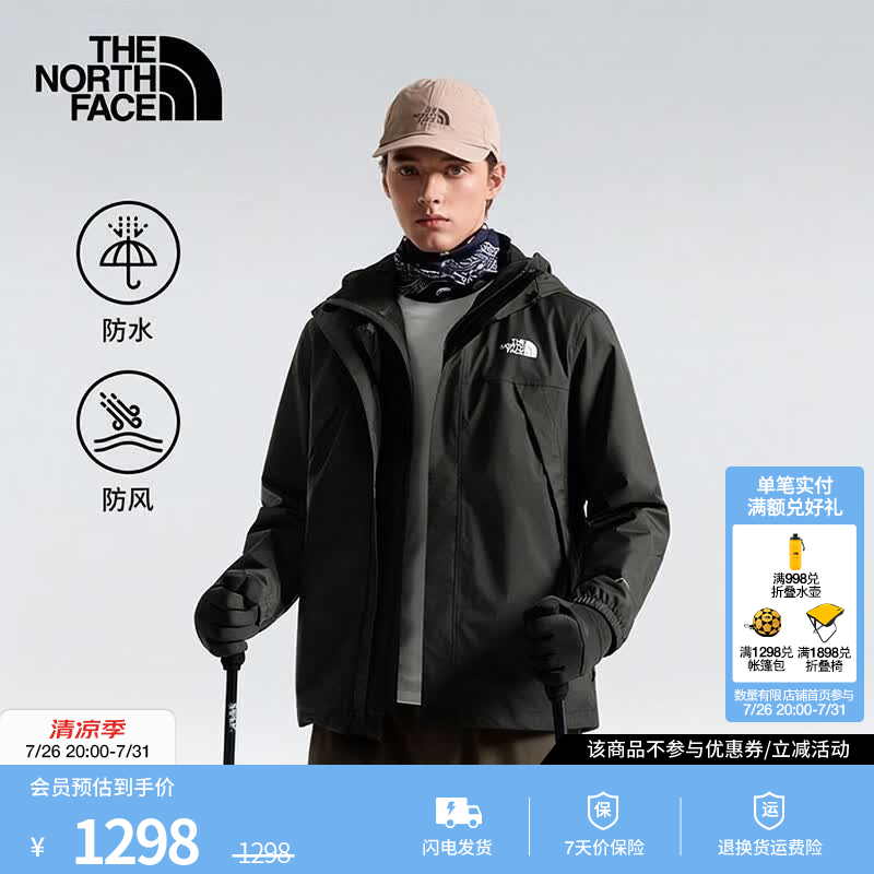 北面（The North Face）机能冲锋衣Antora男硬壳外套DRYVENT防水防风外套26秋冬新品|8DRZ 4H0/宇宙黑 2XL /185