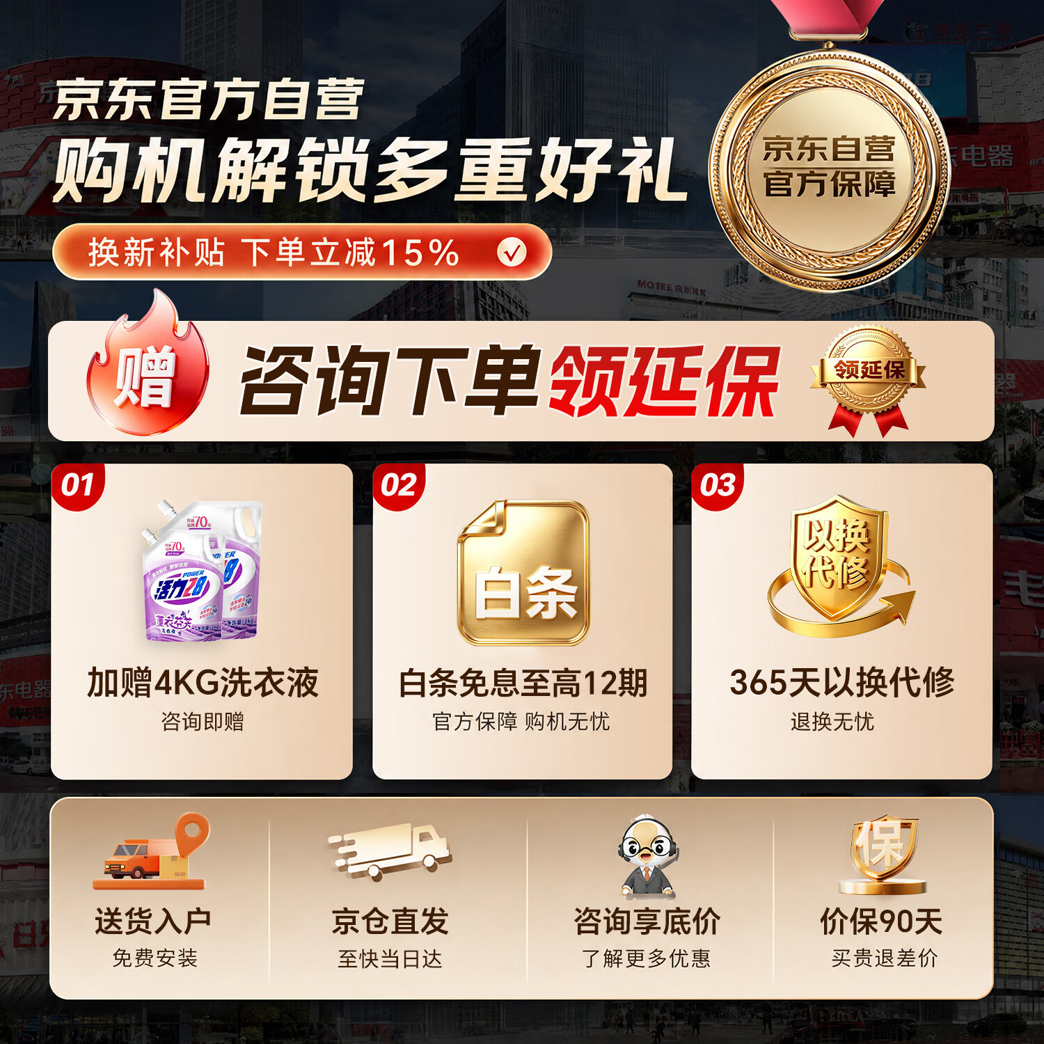 小天鹅(LittleSwan)12KG大容量 水魔方洗衣机 全自动波轮家用直驱变频 省电 以旧换新TB120M08DT 国家补贴 京东自营
