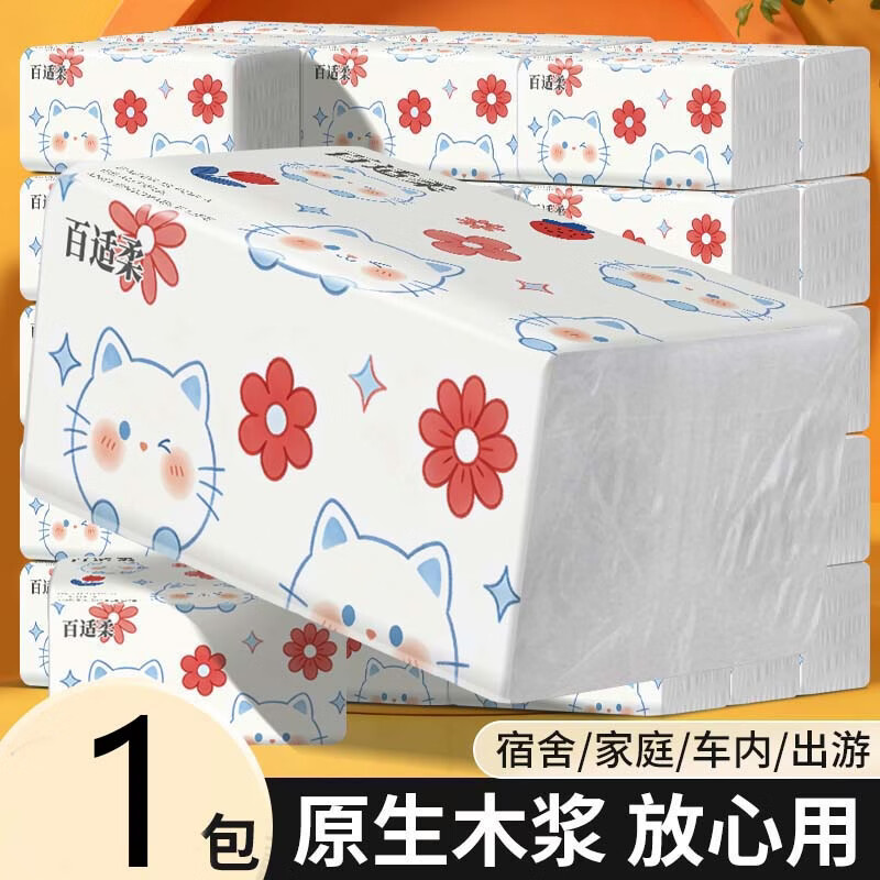 原木抽纸300张*1包 0.99元 - 86线报