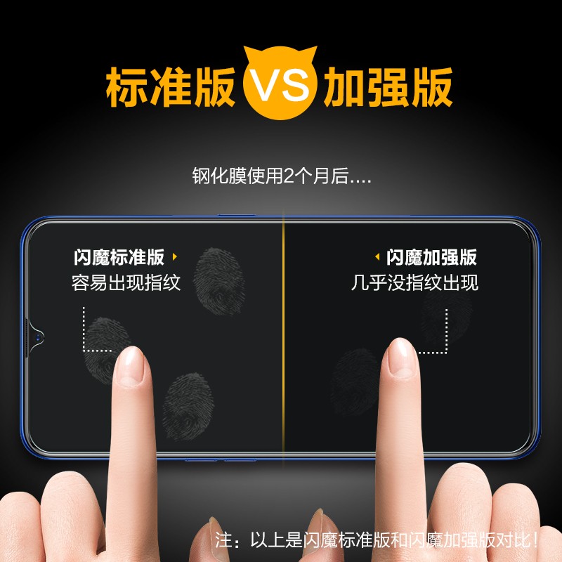 闪魔【精选直发】 OPPOA9钢化膜OPPOA9XA55手机膜a92sA93s防指纹蓝光高清手机玻璃贴膜 A93/s【蓝光版 滕森抗蓝光】2片装