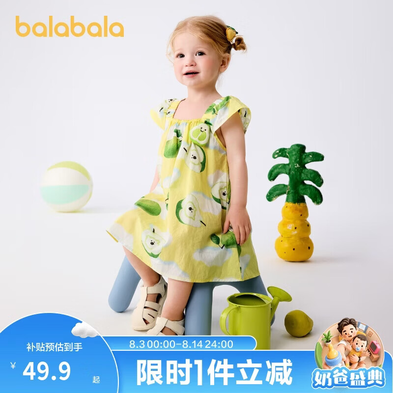 巴拉巴拉女童连衣裙宝宝裙子婴儿公主裙2025夏装儿童洋气时髦208225111004