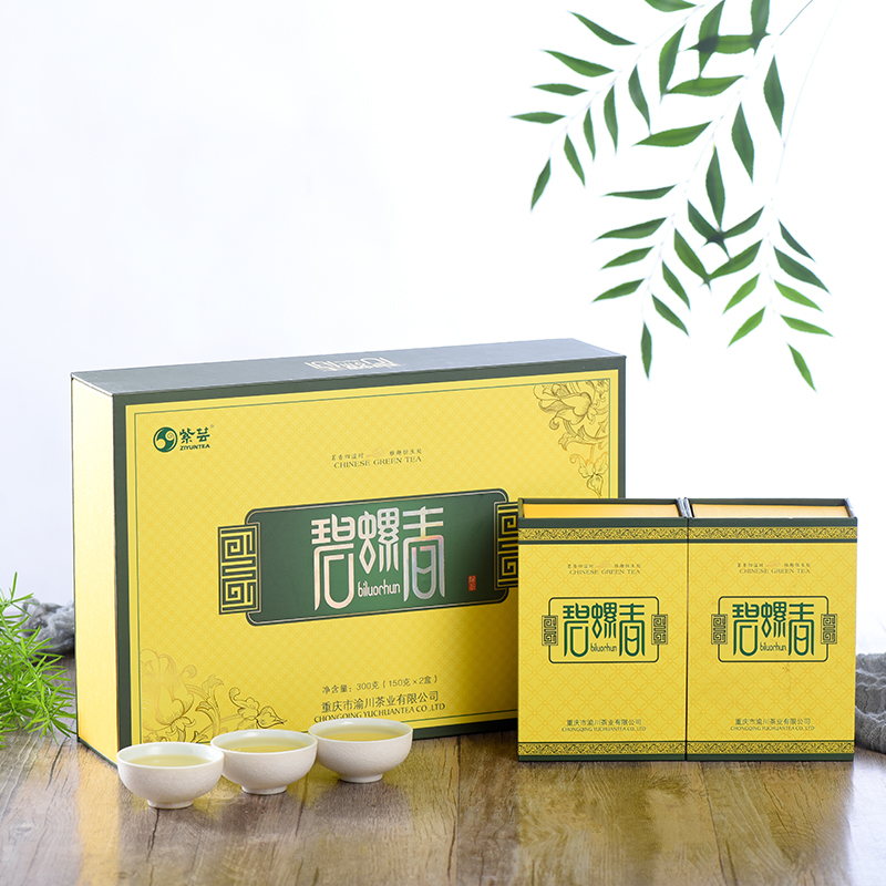 紫芸茗茶明前绿茶碧螺春新茶300g盒装茶叶春茶嫩芽高档礼盒装伴手礼重庆特产