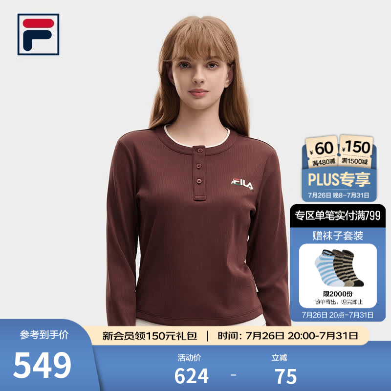FILA 斐乐亨利长袖T女2026秋新款莱赛尔针织网球运动修身打底衫 樱桃酒红-WI 3XL 185/100A/XXXL