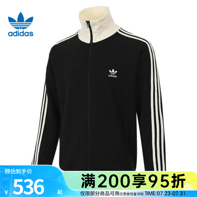阿迪达斯（adidas）三叶草男女运动健身立领夹克外套JW0110 JW0110 M